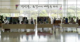 명장·명인들의 새봄맞이 릴레이 전시 호평