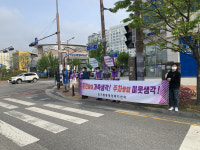 나주 빛가람동 행정복지센터-주민자치회, 교통캠페인