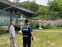 효덕지구대, 부처님 오신 날 대비 범죄예방활동