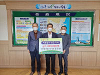 김정남 대표, 장흥관산읍 지역사회보장협에 성금 기탁