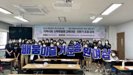 송원여상 영상미디어과, 꿈과 길을 찾기 위한 전문가 초빙 강의