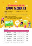 동구에서 자격증 공부해볼까