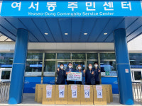 한국전기안전공사 여수지사, 성인용 보행기 후원
