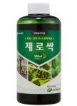 ㈜자연과미래, 제로싹 우수연구개발 혁신제품 지정