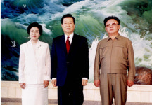 2021 김대중 평화학술회의 개최