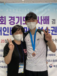 전대사대부중 이정수, 전국장애인배드민턴선수권대회서 동메달