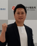 광주를 최첨단 스포츠과학 도시로