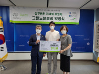 김세열 상무병원장 초록우산에 1억 이상 기부
