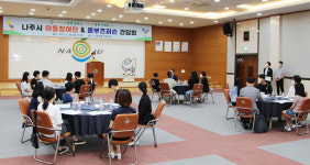나주시, 아동참여단·아동권리대변인 소통 간담회