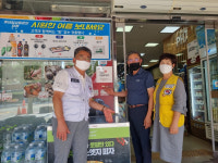 ㈜한두레유통 희망풍차 나눔후원자 선정