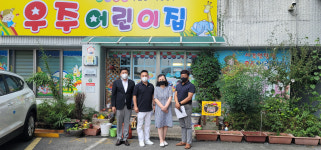 주식회사 승하, 민간·가정 어린이집 정원가꾸기 사업
