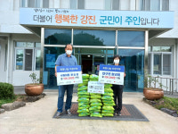 강진 대구면 청년회, 수동마을 윤순경씨 희망 나눔 100만 원 지정기탁