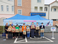 K-water 주암댐 지사, 생활용품 꾸러미 지원행사