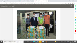 여천무선1관리소, 추석맞이 후원물품 전달  