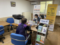 여수 문수 주거행복지원센터 찾아가는 금융 서비스