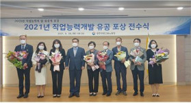호남직업전문학교, 국무총리·고용노동부장관상 수상