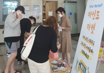 동강대 모두가 기부자…나눔을 실천