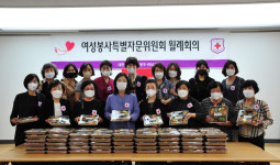 1004가 전해주는 황금도시락