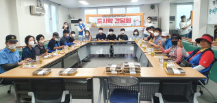 주택관리공단 목포 상동 1,3단지 도시락 간담회