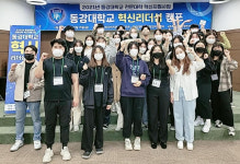 동강대 전문대학 혁신 지원 사업 취업 캠프 성료