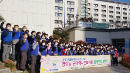 광주기독병원, 근대역사문화마을에서 환경 정화 활동