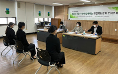 광주대 보건행정학부, 모의면접 특강 실시