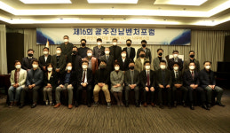 지역 벤처기업, 위드코로나 성공사업 개발 주력