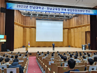 전남대·전남도교육청 손잡고 지역인재 육성 눈에 띄네