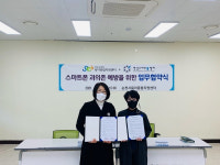 순천시, 전남스마트쉼센터 손잡고 영유아 스마트폰 과의존 예방 협력
