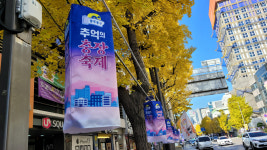 충장축제 앞둔 상인들 많이 방문해주세요