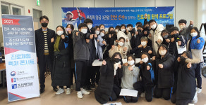 삼육중학교 진로체험 나도 미래 양궁 스타