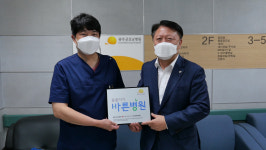 광주굿모닝병원, 적십자 씀씀이가 바른병원 캠페인 동참