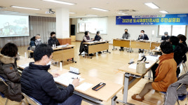 북구, 행복 공동체 커뮤니티센터 건립 간담회