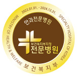 보라안과병원 보건복지부 지정 안과전문병원 선정