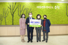 순천시 빅팜 식자재마트, 취약계층에 라면 기탁