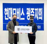 스마트원치과병원, 현대모비스와 구강증진 협약