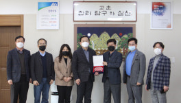 송원대학교 최수태 총장 삼성전자CS(주)서 감사패 수여
