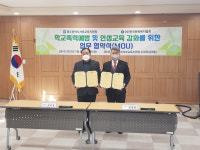 신장례문화협회 | 한국문화복지협회, 학교폭력예방·인성교육 '앞장'