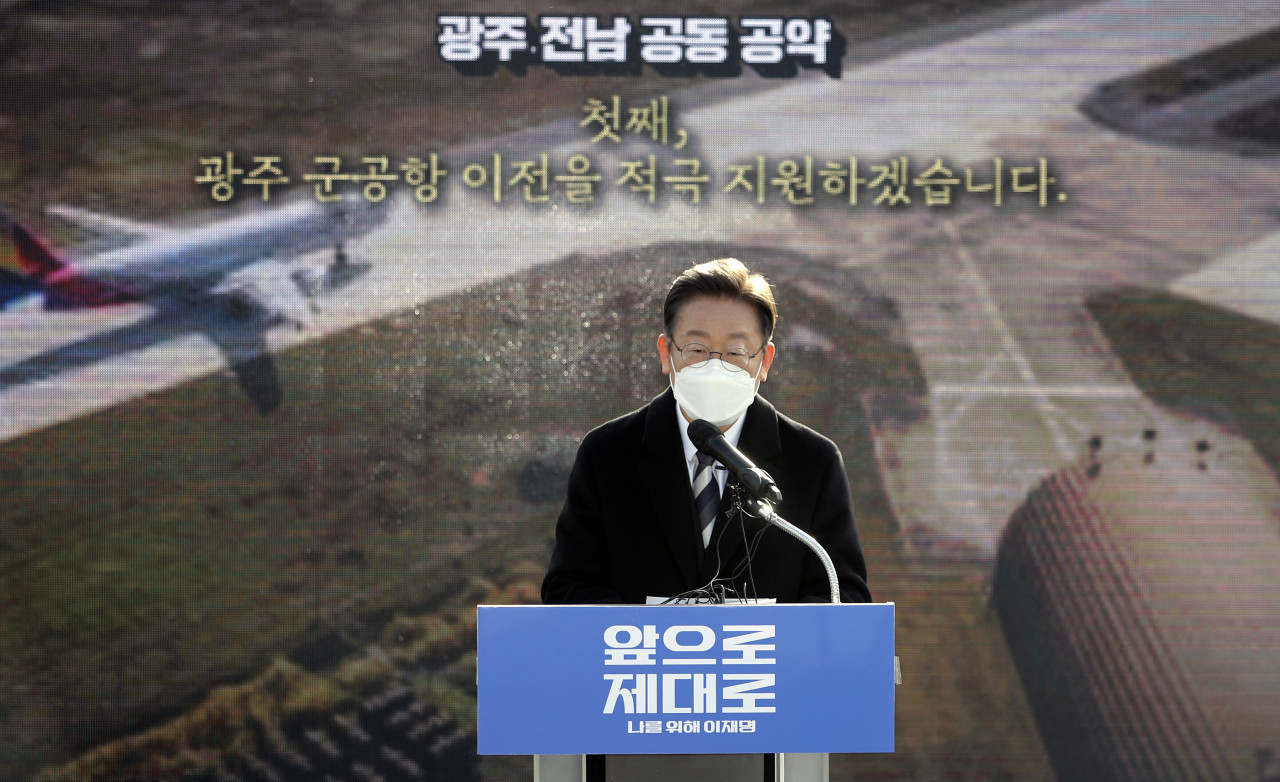 이재명 대통령, 광주 군공항 이전 문제 해결을 위한 대통령실 TF 설치 약속
