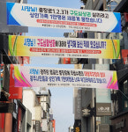 충장로에 줄줄이 걸린 시장님! 현수막…왜?