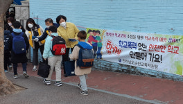 순천교육청, 새학년 등교맞이 응원의 캠페인