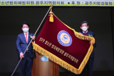 최갑렬 삼일건설㈜ 회장 전국 최우수 협의회 위상 이을 것