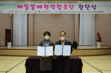 화순제일초 제일알메 현악합주단 창단…합주교육 메카 기대