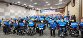 광주장애인체육발전포럼 출범