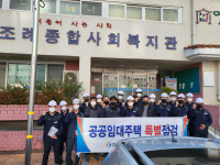 주택관리공단 순천 조례5 승강기 안전점검