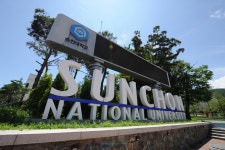 동강대·순천대 중소기업 계약학과 주관대학 선정