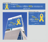 일주이슈 58-3> 올해도 기억합니다… 가슴으로 배우는 세월호