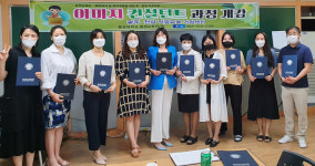 동강대, 취업 소외계층에 평생직업 경쟁력 UP