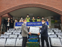 여수 문수 주거 행복 센터 이불 전달 행사