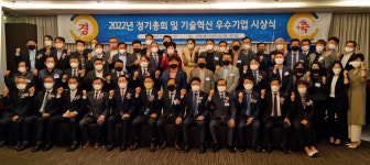 (사)이노비즈협회 광주전남지회 경제 위기극복 노력